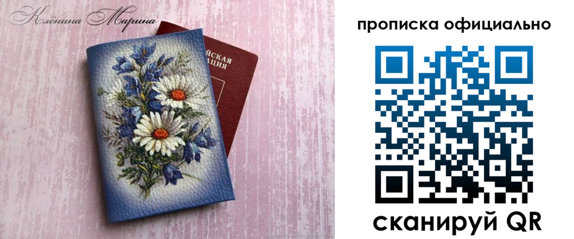 форма 3 в Алексеевке