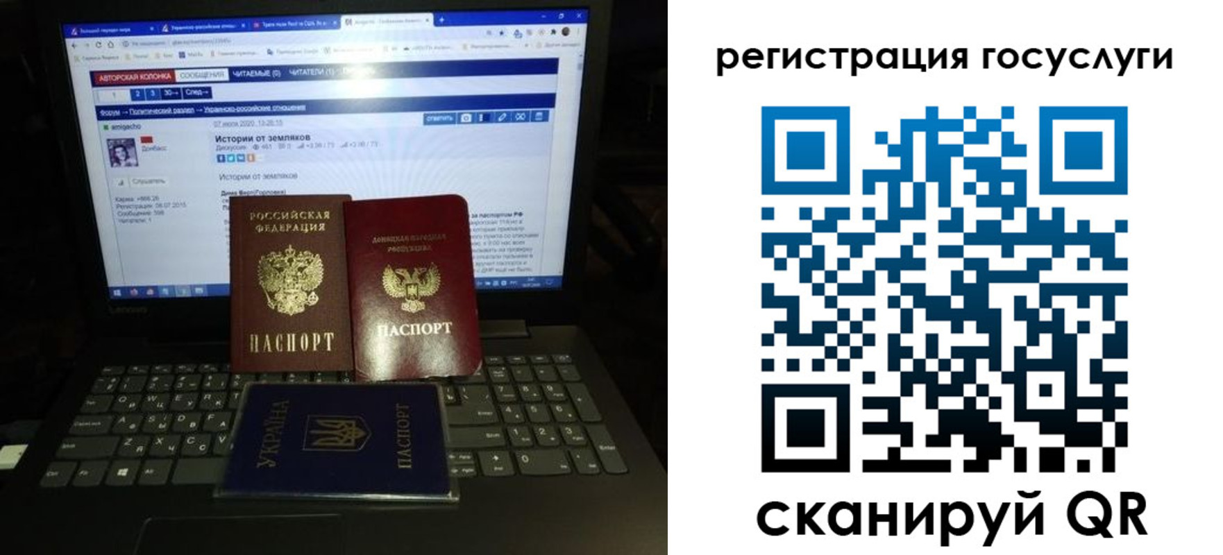 прописка поиск в Алексеевке